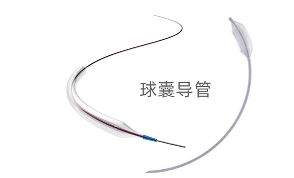 球囊導(dǎo)管 推動(dòng)醫(yī)療器械行業(yè)進(jìn)步的技術(shù)??激光焊接塑料(圖2)