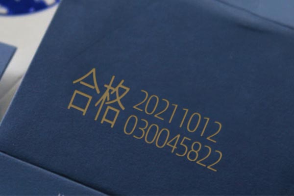 包裝激光打標(biāo) 激光打標(biāo)技術(shù)在醫(yī)學(xué)鑒定領(lǐng)域得到了廣泛的應(yīng)用(圖3)