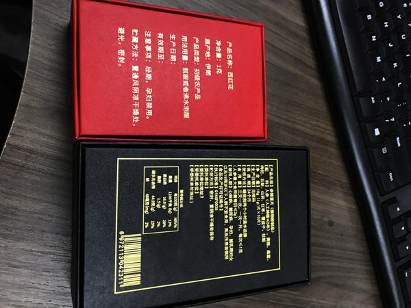 包裝盒激光打標(biāo) 包裝盒紫外激光打標(biāo)案例及應(yīng)用(圖1)