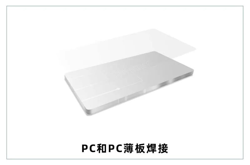 微流控產(chǎn)業(yè)化解決方案，量產(chǎn)下激光焊接擁有絕對優(yōu)勢！(圖7)