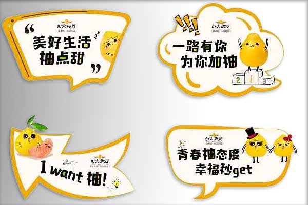 釋放靈感的作品??不干膠異形激光模切機(jī)