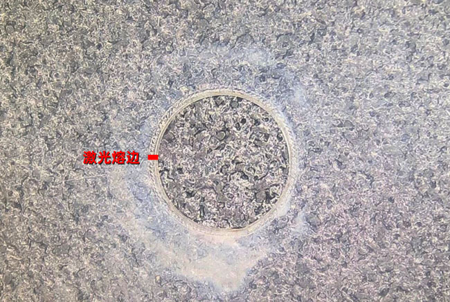 如何縮小激光模切薄膜時的融邊大小