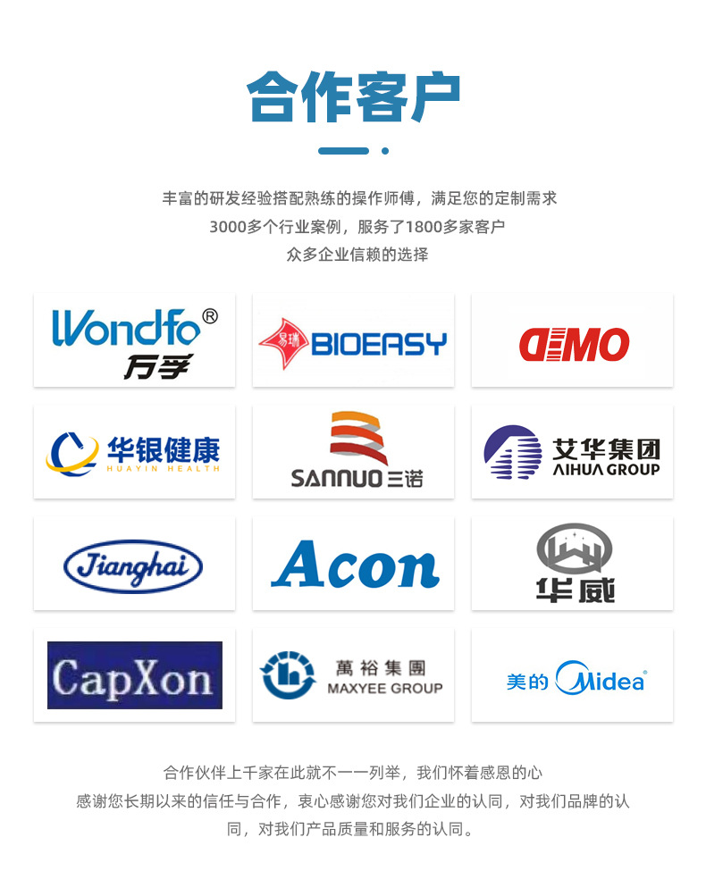 LS-TS30W二氧化碳激光打標(biāo)機(jī)(圖4) LS-TS30W二氧化碳激光打標(biāo)機(jī)(圖4)