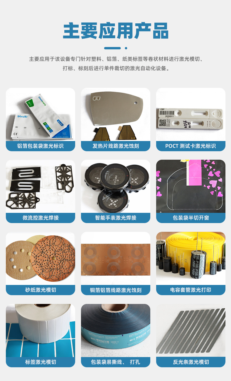 LS-TS30W二氧化碳激光打標(biāo)機(jī)(圖5) LS-TS30W二氧化碳激光打標(biāo)機(jī)(圖5)