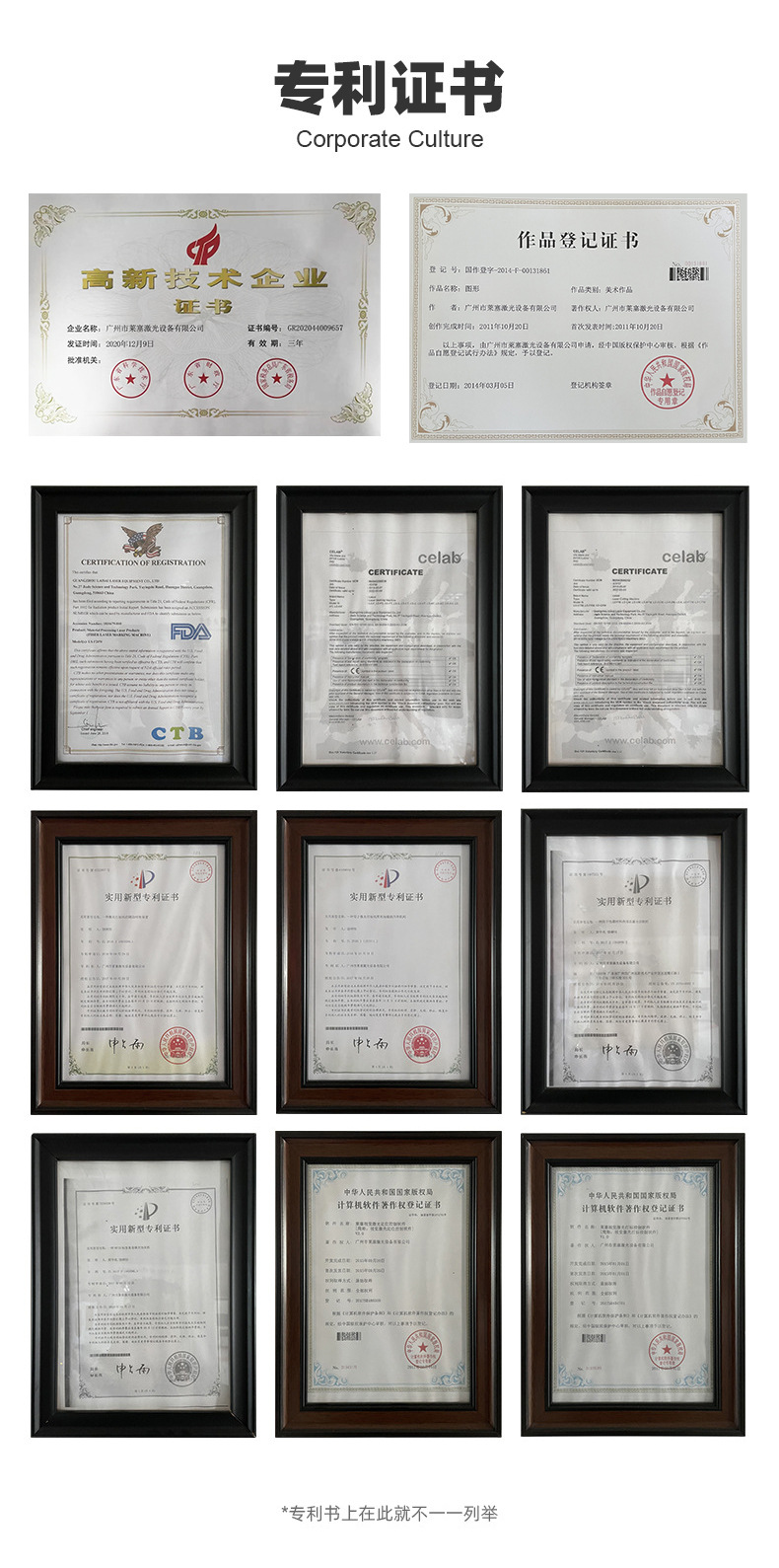 LS-TS30W二氧化碳激光打標(biāo)機(jī)(圖7) LS-TS30W二氧化碳激光打標(biāo)機(jī)(圖7)