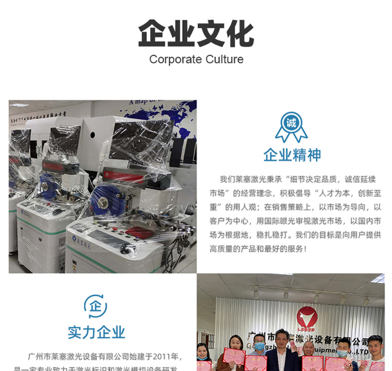 卷對卷激光打標機(圖5) 電容套管激光打標機(圖5)